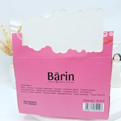 برق لب پنج گربه Barin
